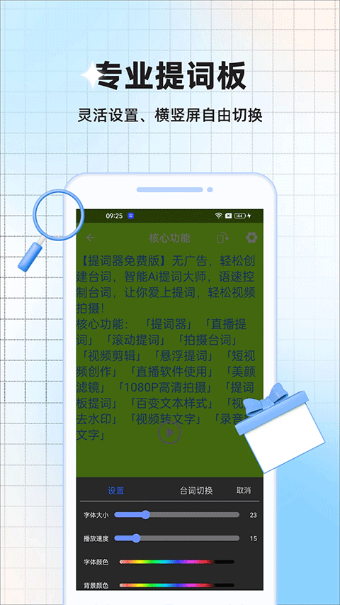 截图2