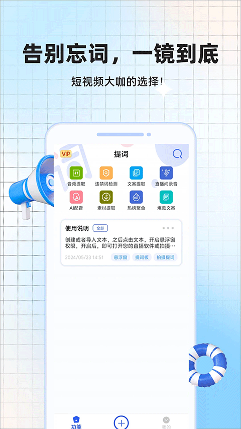 截图5